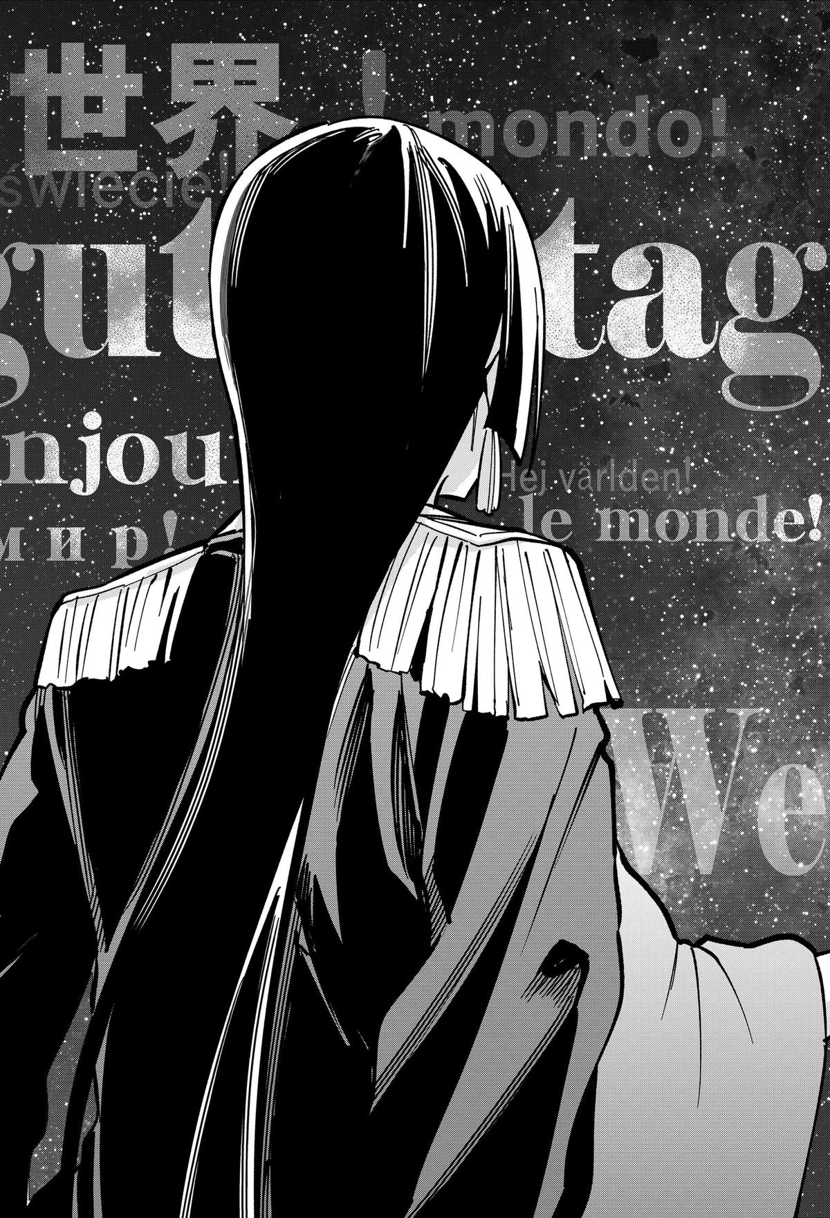 World Wide Web MIKO! Chapter 2 10