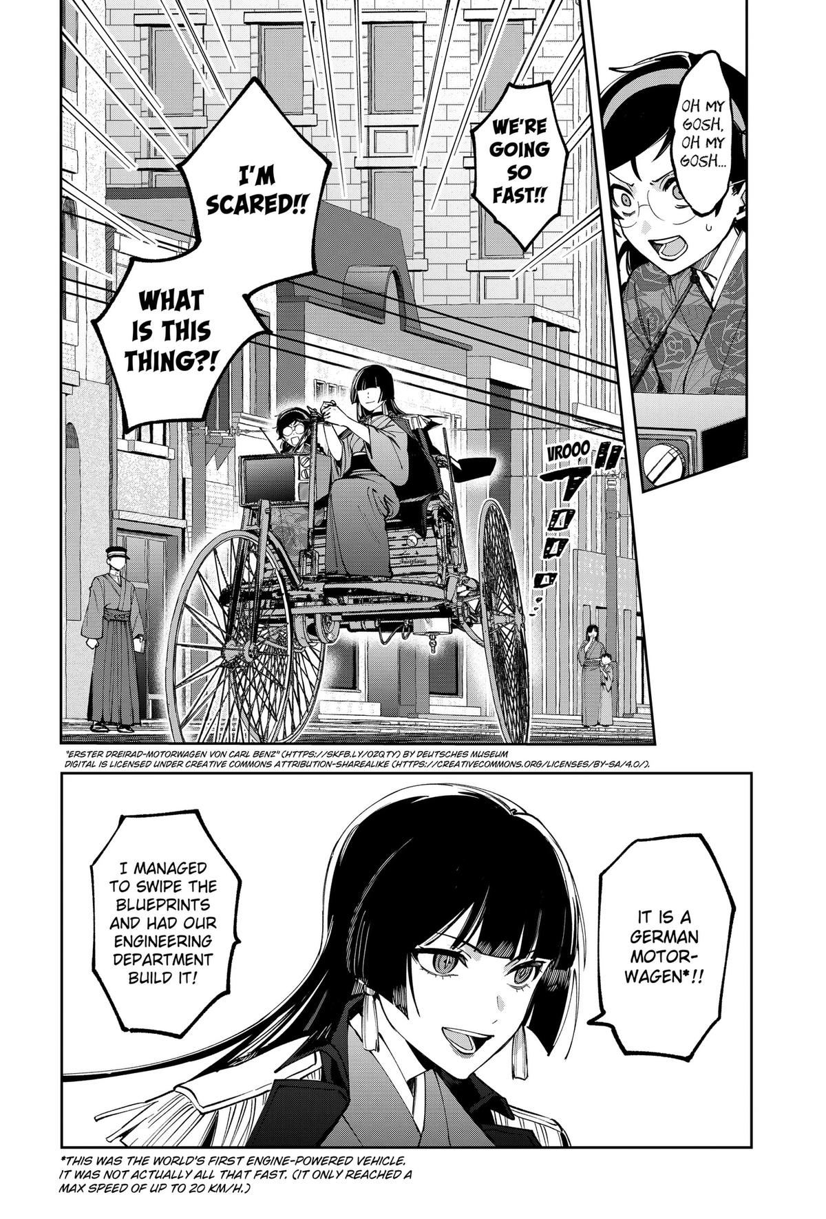 World Wide Web MIKO! Chapter 2 16