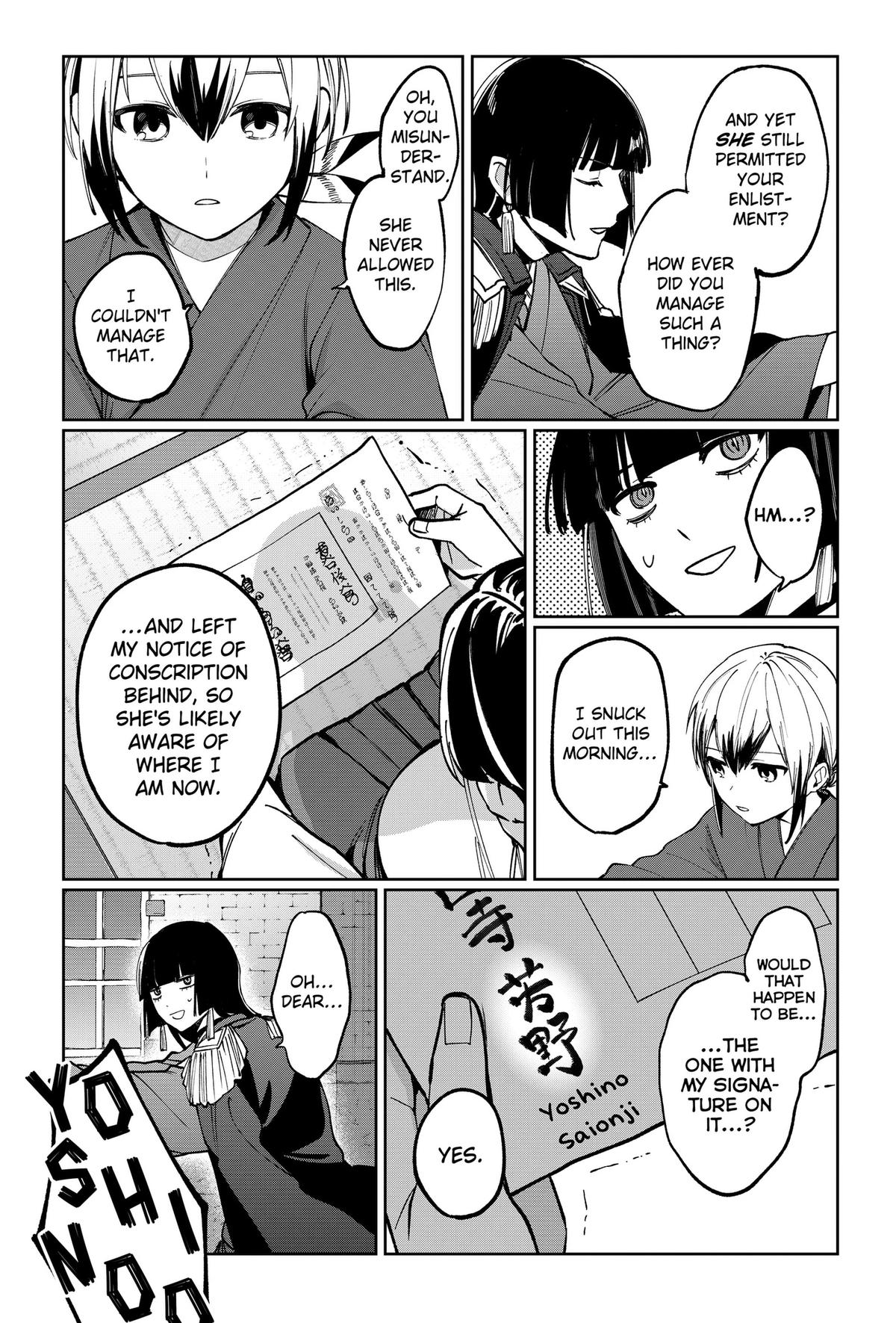 World Wide Web MIKO! Chapter 2 23