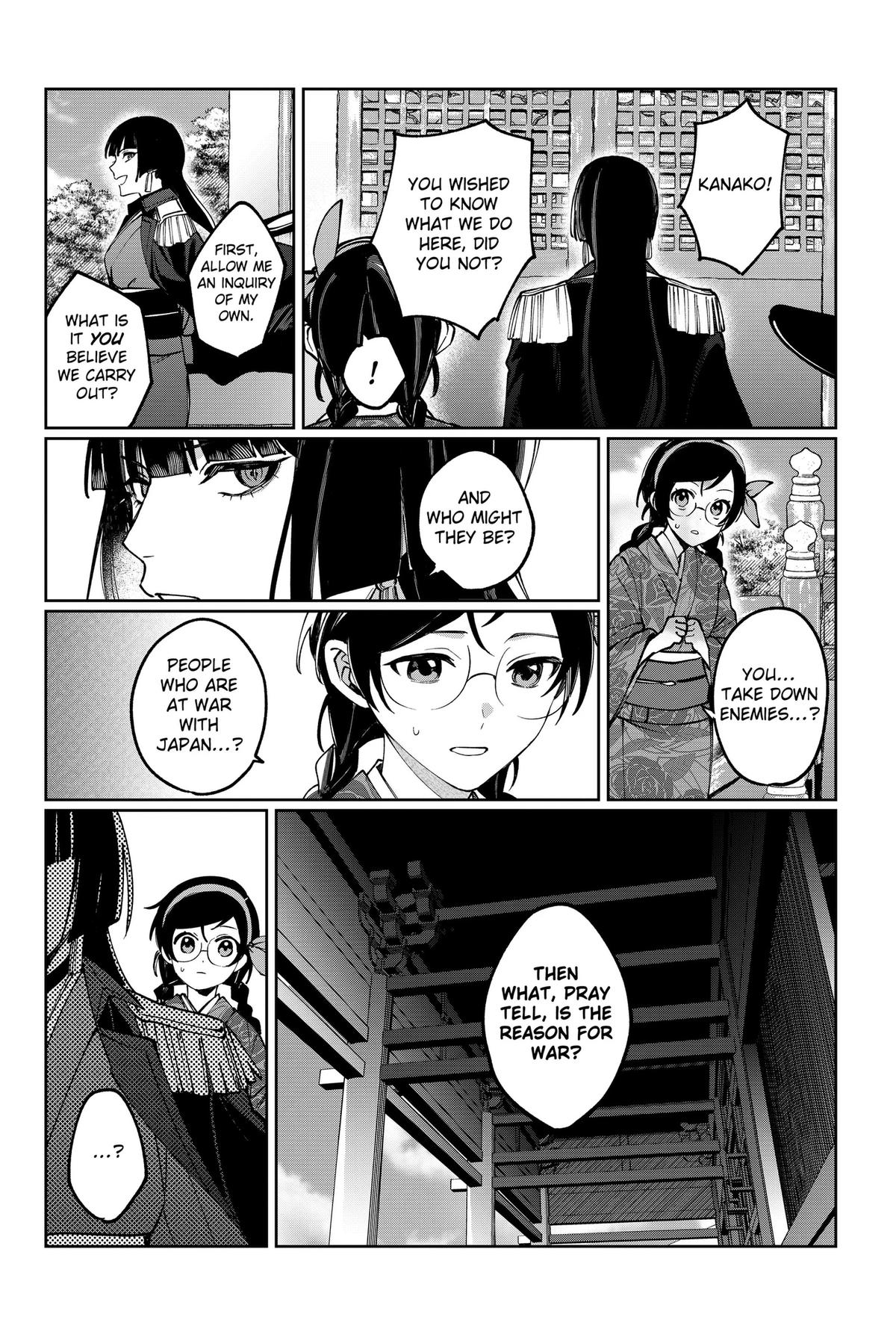 World Wide Web MIKO! Chapter 2 34