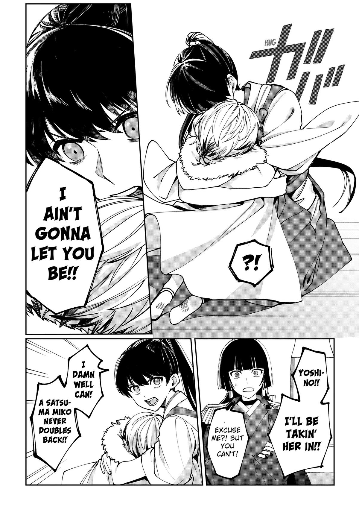 World Wide Web MIKO! Chapter 3 5