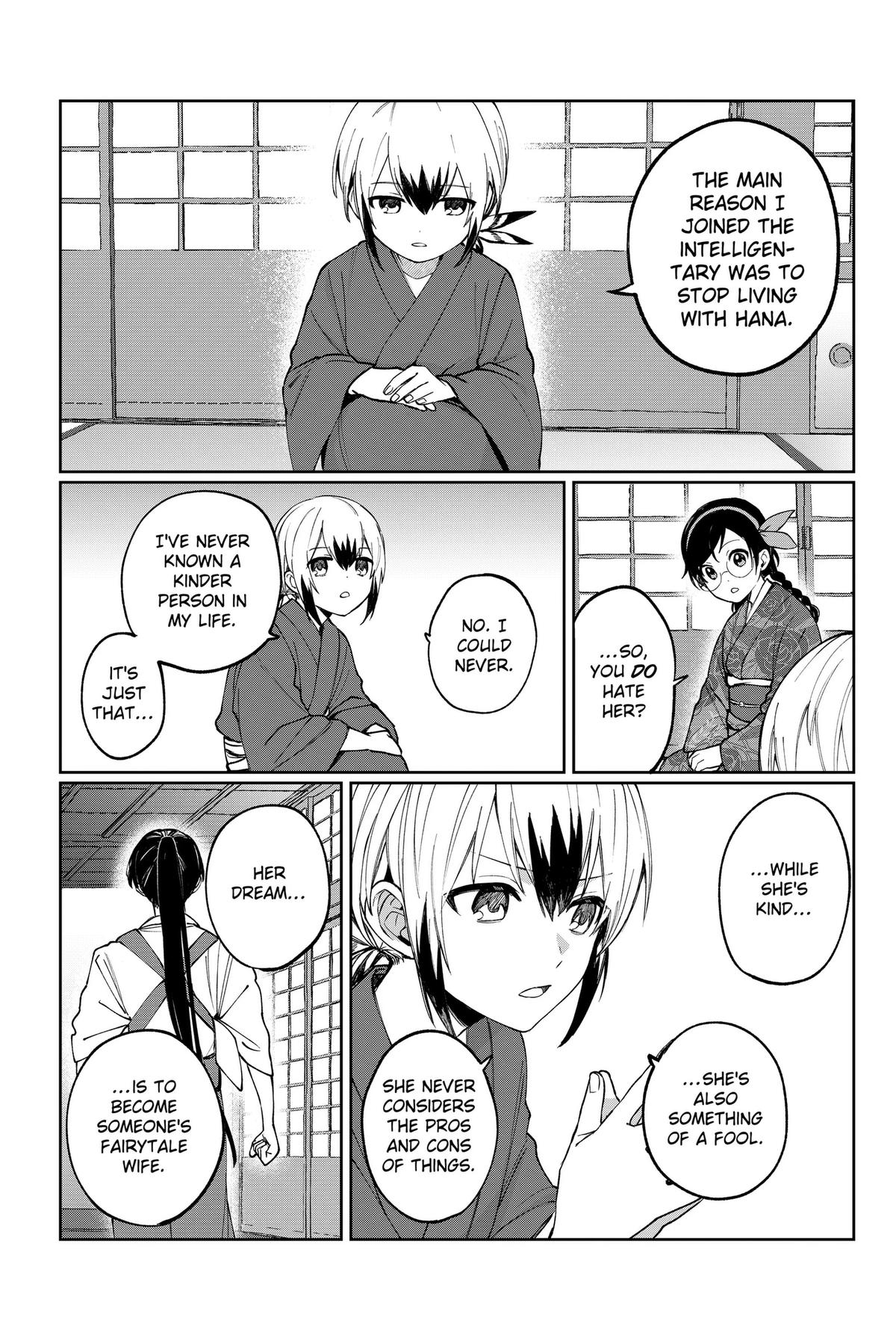 World Wide Web MIKO! Chapter 3 17