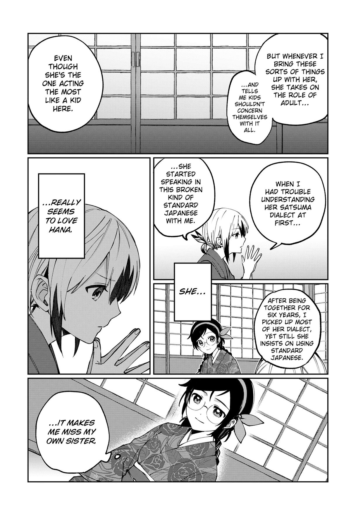 World Wide Web MIKO! Chapter 3 19