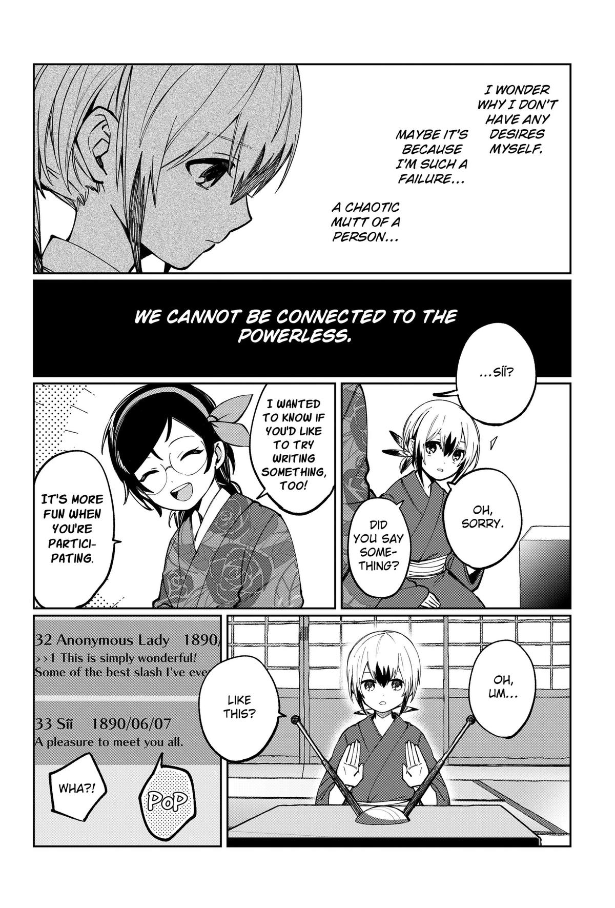 World Wide Web MIKO! Chapter 3 29