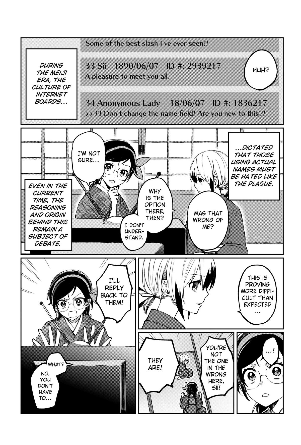 World Wide Web MIKO! Chapter 3 30