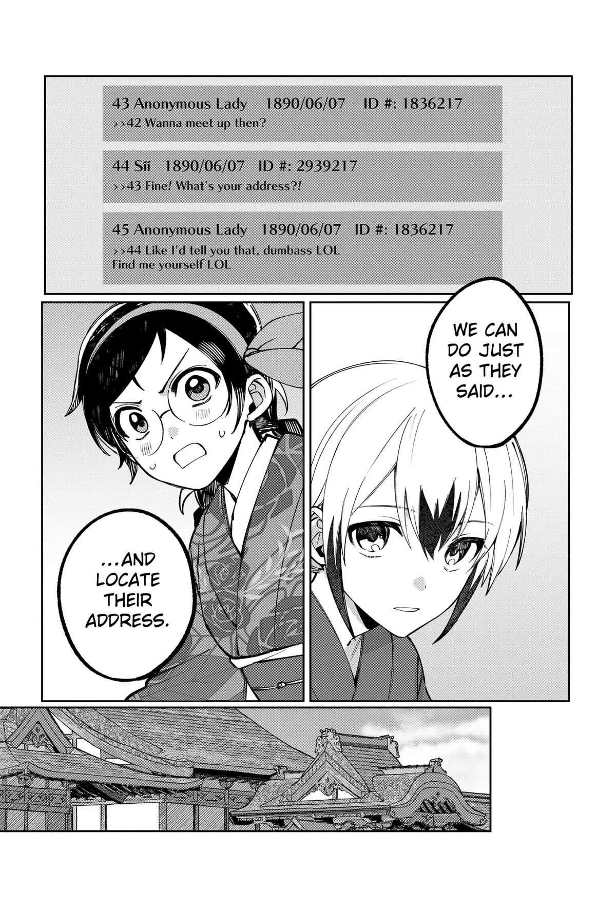 World Wide Web MIKO! Chapter 3 32
