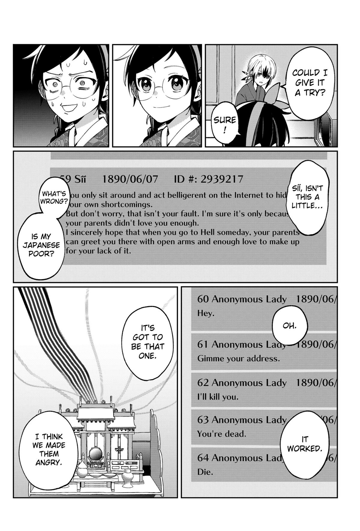 World Wide Web MIKO! Chapter 3 41
