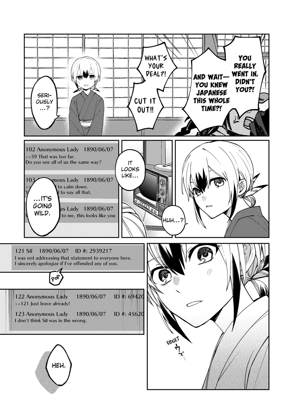 World Wide Web MIKO! Chapter 3 44