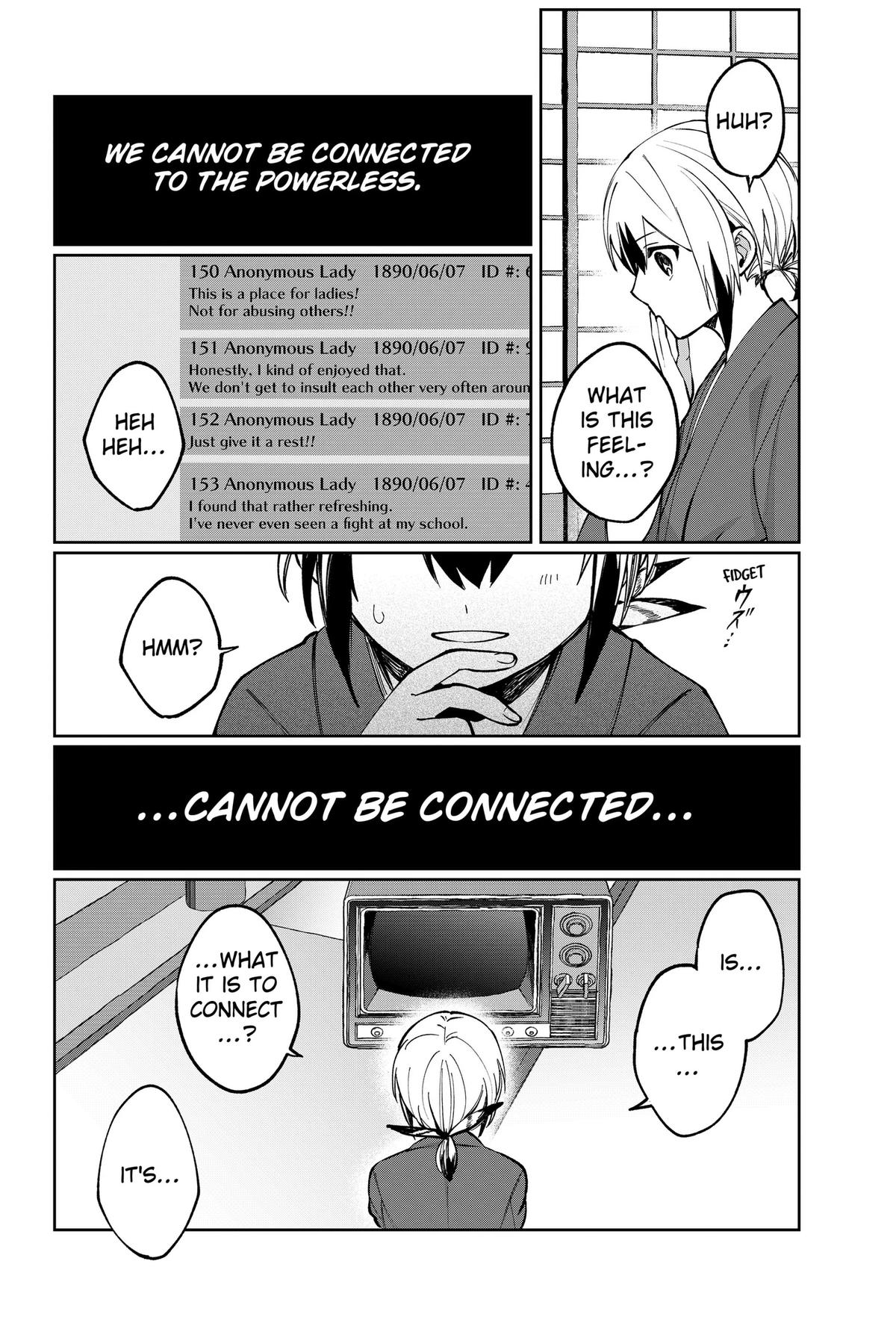 World Wide Web MIKO! Chapter 3 45