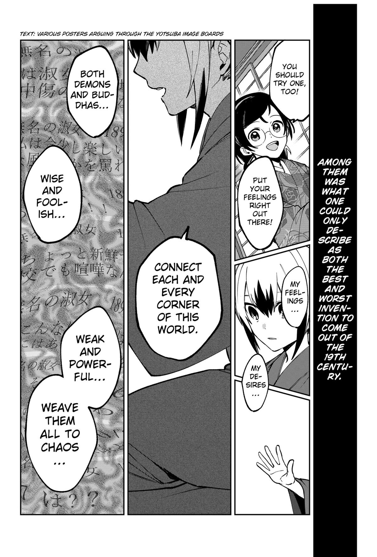 World Wide Web MIKO! Chapter 3 60