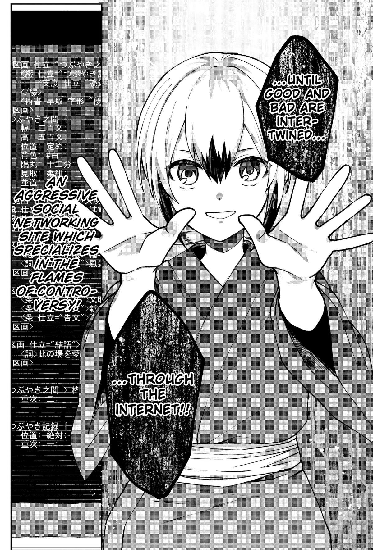 World Wide Web MIKO! Chapter 3 61