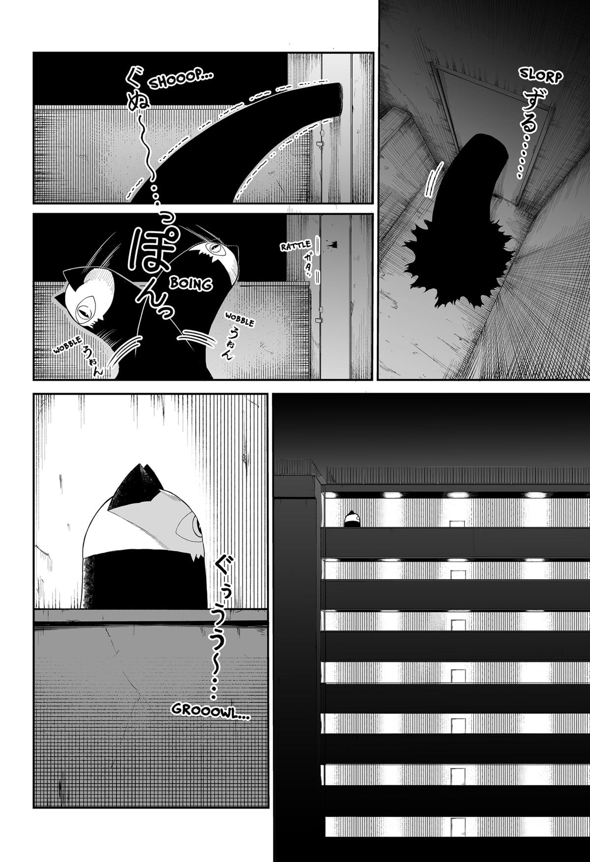 Yattara Chapter 1 12