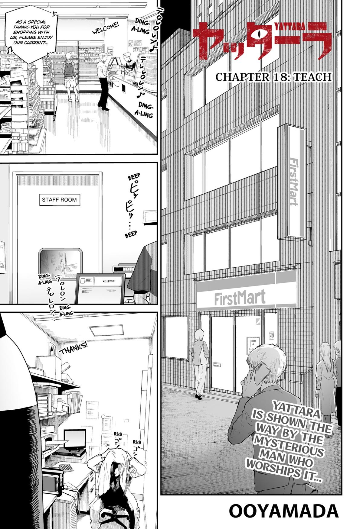 Yattara Chapter 18 1