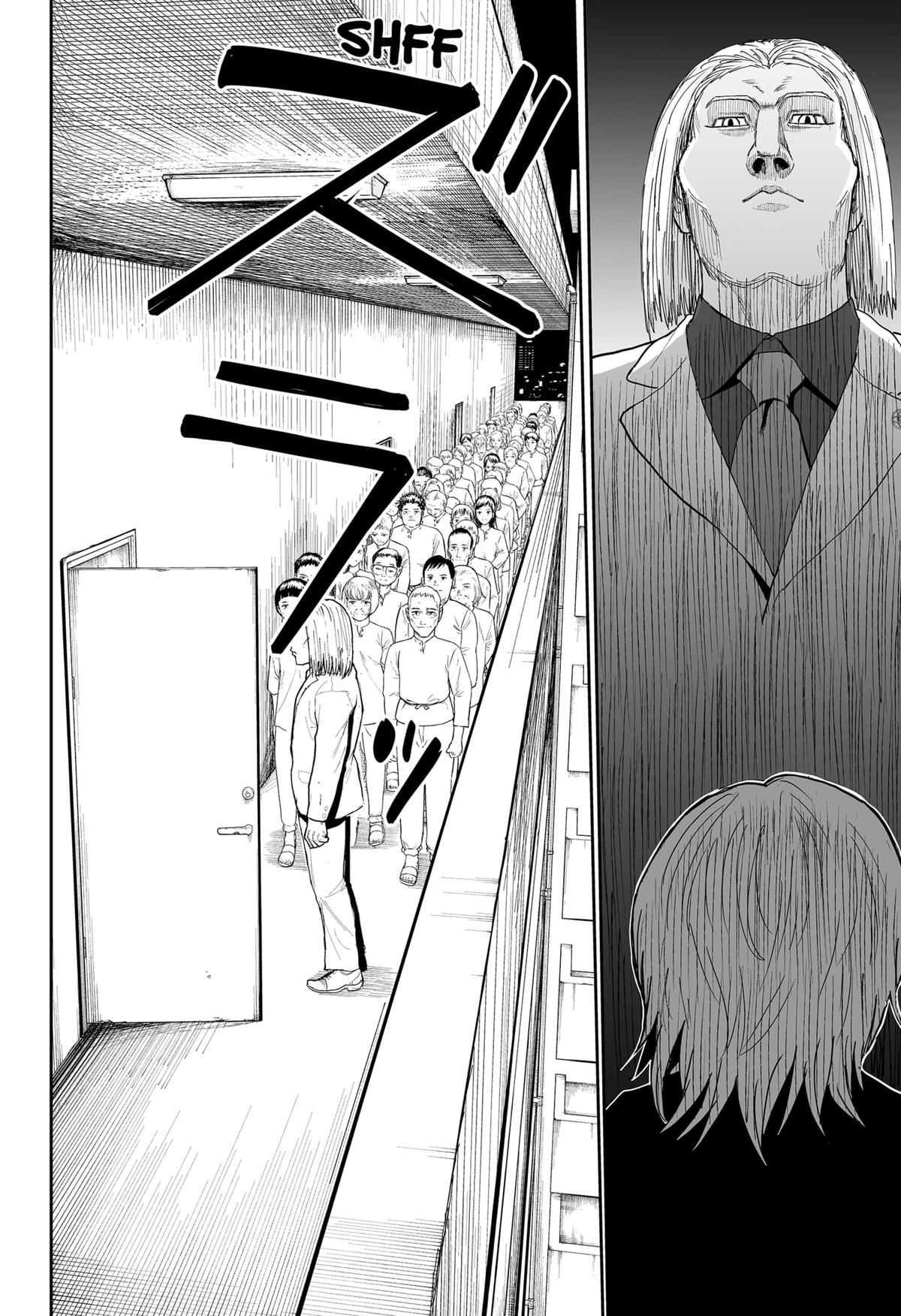 Yattara Chapter 20 16